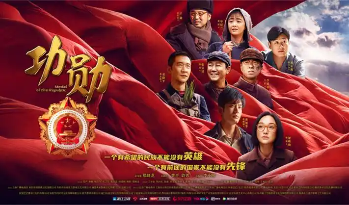 流浪地球3 科幻大片